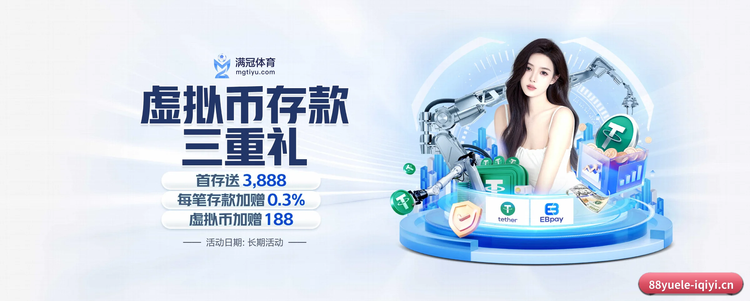 88娱乐城 APP 深度功能(88yuele)