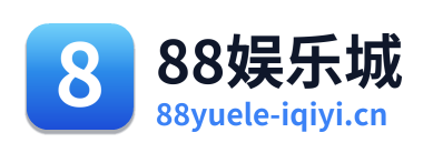 88娱乐城 Logo